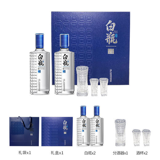 【酒厂直营】泸州白瓶酒酒具套装礼盒  500ml*2 泸州老窖官方旗舰店 商品图3