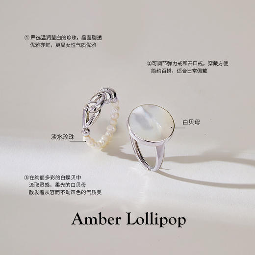 Amber Lollipop巴洛克珍珠戒指|单戴叠戴都好看，多款可选 商品图6