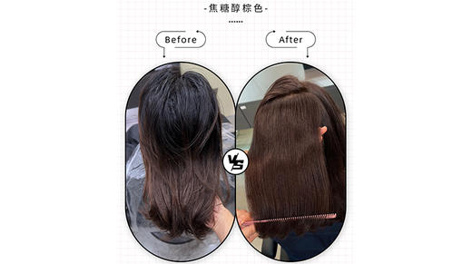 焦糖醇棕色-B6-7 商品图0