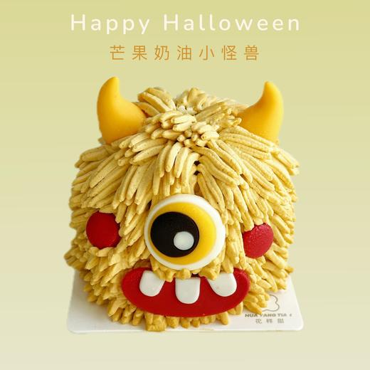 【四拼礼盒】小毛怪奶糕 · 甜品礼盒·万圣节限定 商品图7
