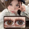 Woolilens半年抛·超大泡泡糖O1&超大泡泡糖O2·14.5mm(着色参考13.7mm) 0-800度(无525/575) 非离子·(建议佩戴3-4个月左右更换) 商品缩略图0