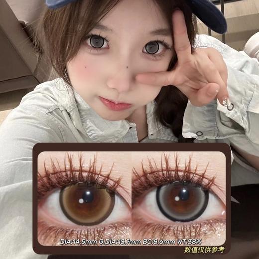 Woolilens半年抛·超大泡泡糖O1&超大泡泡糖O2·14.5mm(着色参考13.7mm) 0-800度(无525/575) 非离子·(建议佩戴3-4个月左右更换) 商品图0