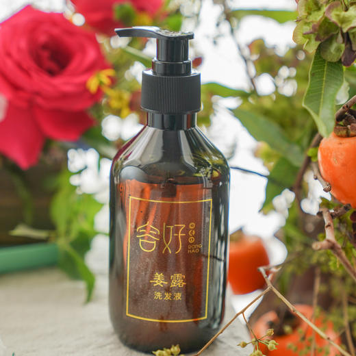 【姜露洗发水】组合立减8元 不添加化学添加剂，300ml/瓶 商品图6