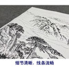 【大彩图】横幅工笔画白描底稿《旭日东升》风水画临摹勾线山水线稿FS07 商品缩略图4