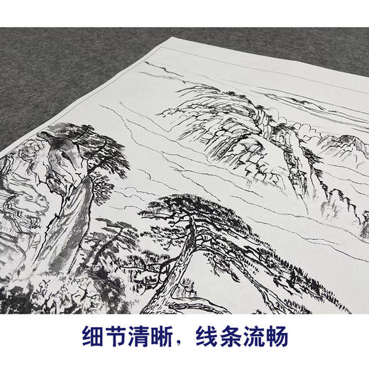 【大彩图】横幅工笔画白描底稿《旭日东升》风水画临摹勾线山水线稿FS07 商品图4