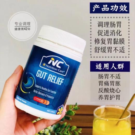 澳洲Nutrition Care养wei粉-150g 商品图0