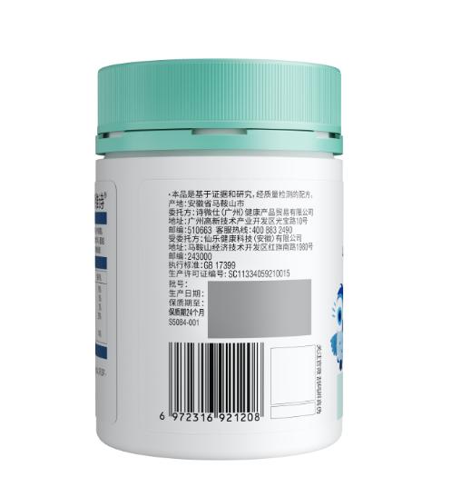 KJ Swisse 小小斯维诗叶黄素酯软糖 45粒 儿童 学生成人视力保护 商品图1