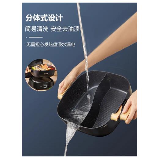 苏泊尔H2727FK822Y电火锅 商品图1