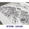 【大彩图】吴广横幅工笔画白描底稿《红色江山万年长》临摹勾线山水线稿FS10 商品缩略图4
