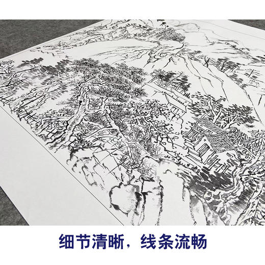 【大彩图】吴广横幅工笔画白描底稿《红色江山万年长》临摹勾线山水线稿FS10 商品图4