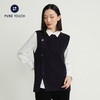 pure touch女士针织马甲套头宽松时尚百搭设计感显瘦背心秋冬内搭 商品缩略图1