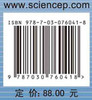 非线性控制——以桥式吊车为例 商品缩略图2
