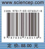 非线性控制——以桥式吊车为例 商品图2