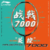 李宁战戟7000羽毛球拍高端拍官方正品控制型碳素拍 战戟7000青碧绿荧光耀橙羽毛球拍 商品缩略图0