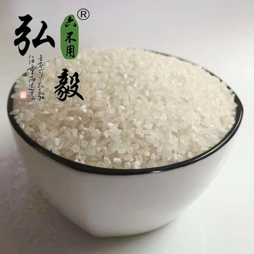 【弘毅六不用生态农场】六不用 碎大米 粥米 商品图1