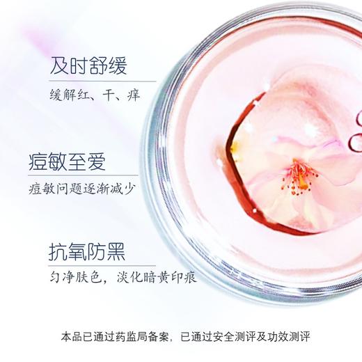 《抗敏去痘》 依克多因纯臻奢养霜20g 敏感肌舒缓 祛痘嫩肤还原肌肤状态 商品图3