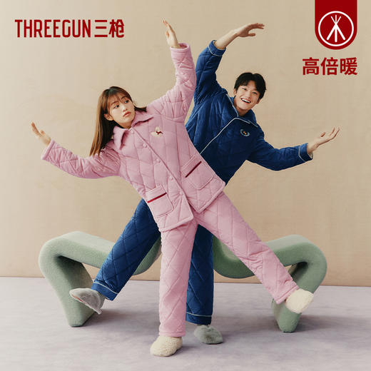 Threegun三枪 【隐条婴儿绒夹棉】翻领开襟女士家居套家居服-82288D011 商品图5