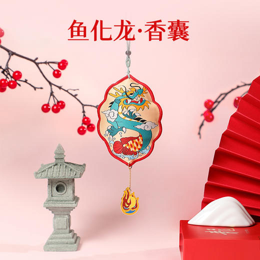 《鱼化龙》香包 桂花香 商品图0