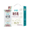 千初纯牛奶全脂营养牛乳蛋白牛奶 学生儿童成人早餐奶200g*24盒 礼盒 商品缩略图1
