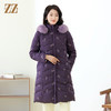 佐尔美秋季新款 休闲时尚可拆小碎花狐毛领羽绒服女E14YH34 商品缩略图3
