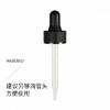 精华瓶滴灌头玻璃材质滴头 商品缩略图0
