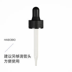 精华瓶滴灌头玻璃材质滴头