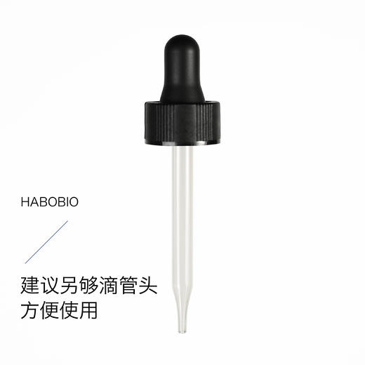 精华瓶滴灌头玻璃材质滴头 商品图0