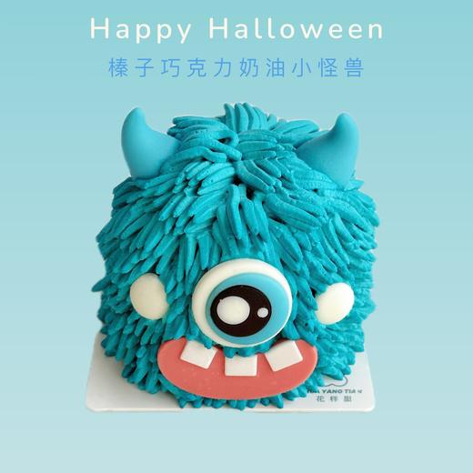 【四拼礼盒】小毛怪奶糕 · 甜品礼盒·万圣节限定 商品图6