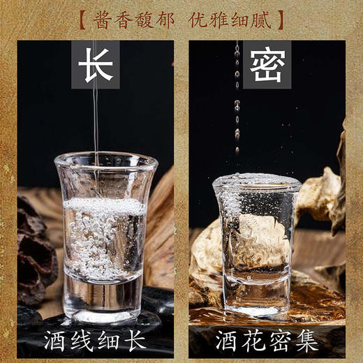 贵州金沙白酒金樽53度500ml（6瓶/箱）【LY】 商品图2