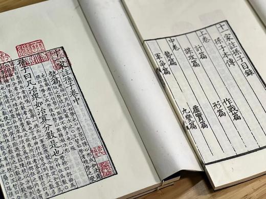 《宋本十一家注孙子》，曹操、梁孟氏、李筌等注，全套三册，16开，线装，江西含珠阁2023年初版，赣新出内准字第0009227号，仅印200套。售价199.99元。 商品图3