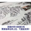 【大彩图】佚名横幅工笔画白描底稿《鸿运当头》临摹勾线山水底稿FS04 商品缩略图3