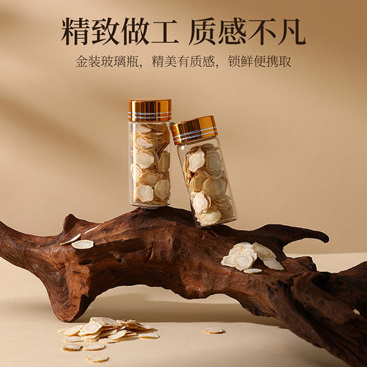 【礼盒】杞里香126g人参片（0.8-1.0cm）礼盒长白山5年足龄参精美礼盒中秋年货礼盒送礼 商品图8