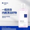 满婷内裤洗衣液450ml 商品缩略图0