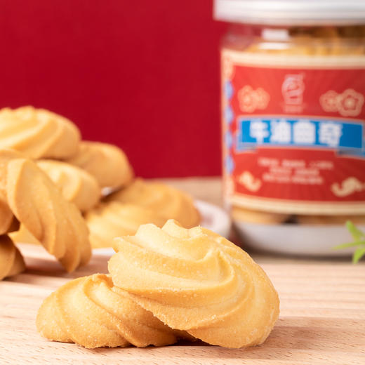 桂香苑牛油曲奇饼干松香酥脆奶香浓郁零食点心代餐小食 商品图0