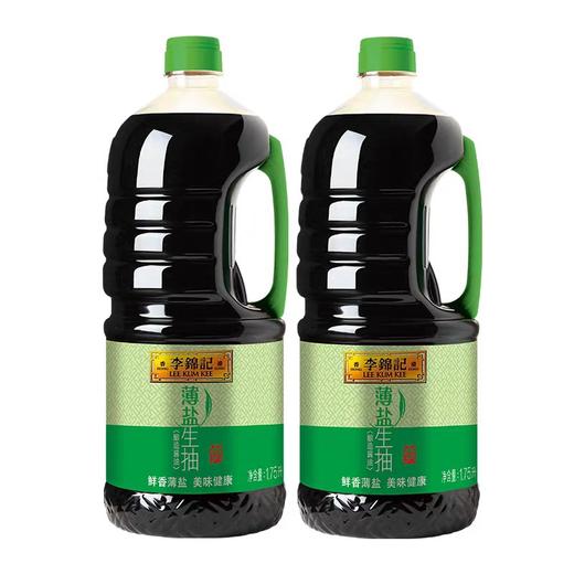 李锦记薄盐生抽 1750ml/瓶 商品图3