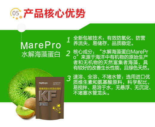 快肥催肥促生长1kg（签到赠品，实付满128随单发送，请联系在线客服领取） 商品图1