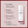 澳洲aspect爱仕珀Dr复合维B精华30ml 商品缩略图1