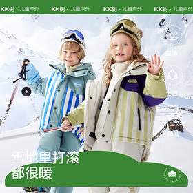 KK树儿童滑雪服男女童分体防风防水保暖滑雪外套裤子成人滑雪装备小暖壳滑雪服