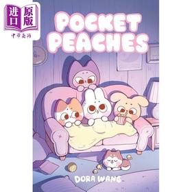 【中商原版】桥梁漫画 桃子太郎 Pocket Peaches 英文原版 小初文学书全彩图画图像小说 漫画故事书 精装进口6-10岁儿童读物