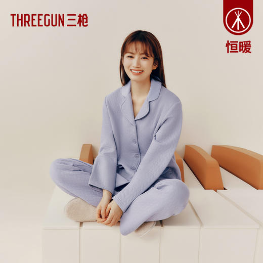 Threegun三枪 【暖棉】翻领开襟长袖长裤女士家居套家居服-82272D011 商品图1