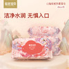 碧芭宝贝  山海经系列手口湿巾便携装口袋湿巾  20抽 商品缩略图0