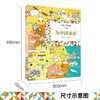 涂色地图系列：给世界点颜色+为中国添彩（套装共2册）7-10岁 耕林童书 商品缩略图1