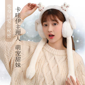 「数色可选！气囊耳朵帽子」韩版气囊会动兔子耳朵可爱少女头套秋冬保暖耳罩耳捂毛绒耳套发箍配饰