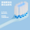 参半绒感净护双支装牙刷 商品缩略图1