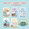 凯叔故事机（1399积分兑换）仅做积分兑换，购买无效 商品缩略图5