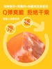 【全新5口味】哥本脆皮肉粒肠 精选鸡胸肉鸡腿肉添加 不添加猪肉 含优质蛋白 补充身体所需营养 商品缩略图3