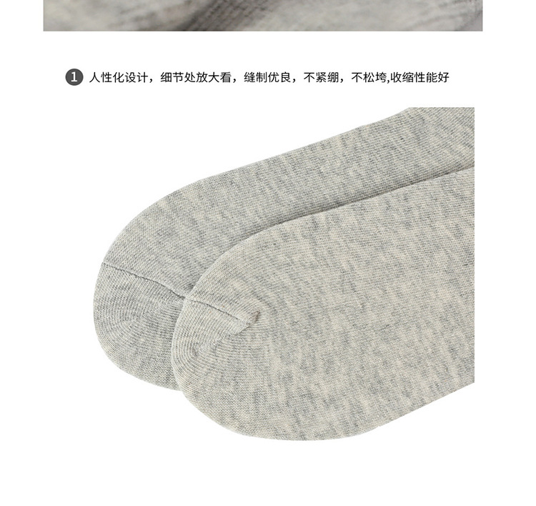 女袜详情初稿_14