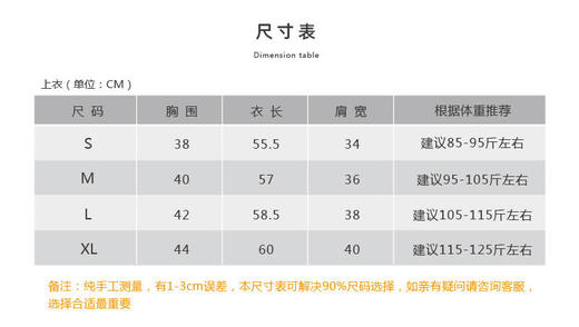壁虎瑜伽【2310SY265】高弹修身薄外套（无胸垫）【5天发货】 商品图1