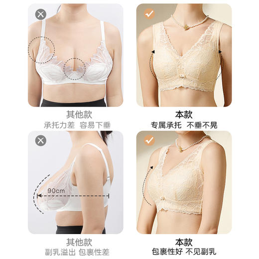 梦芭蒂大胸显小内衣女无钢圈美背文胸薄款调整文胸罩花间美背 商品图2