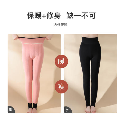 加绒加厚保暖裤650g夹棉抗寒保暖裤阳离子锁温女士保暖裤阳离子定位裤 商品图5